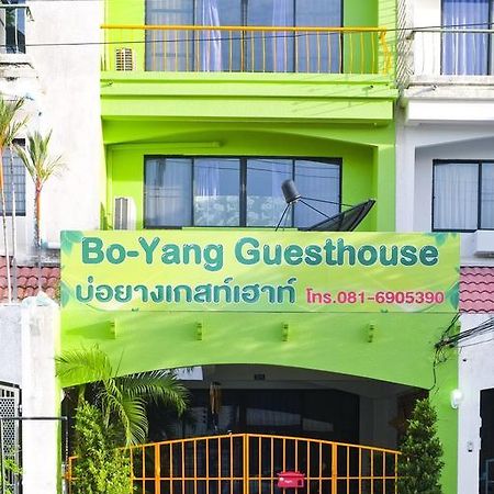 Bo-Yang Guesthouse Songkhla Exteriör bild